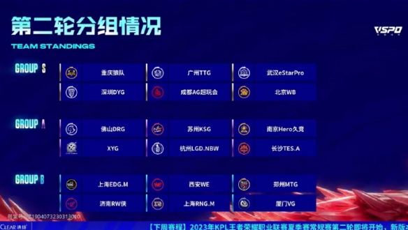 因为支援迟 因为支援迟