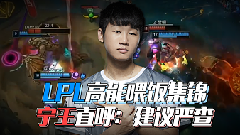 挡拆持球的 挡拆持球的