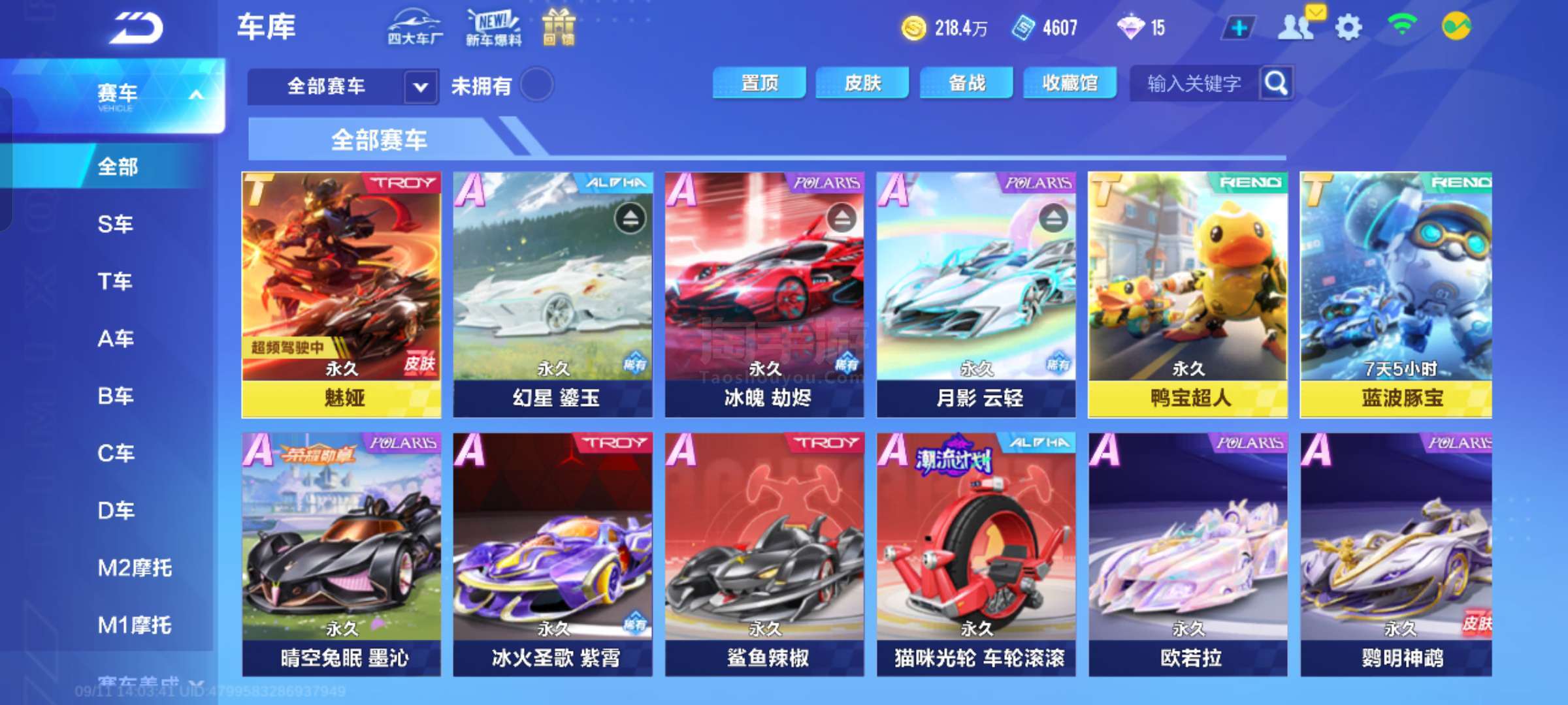 其关键进步 其关键进步