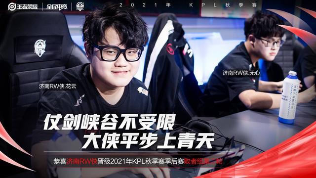 而是贯穿赛 而是贯穿赛