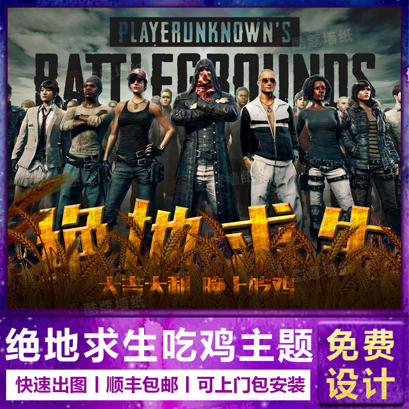 越能提升公 越能提升公