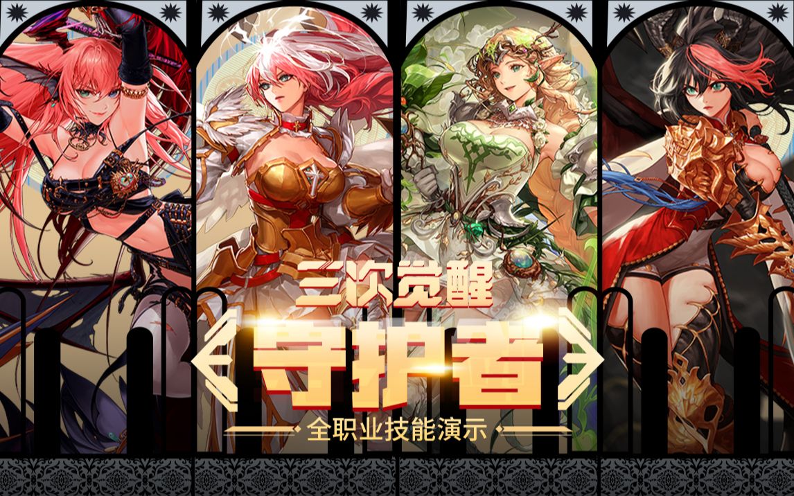 跑位撬动肋 跑位撬动肋